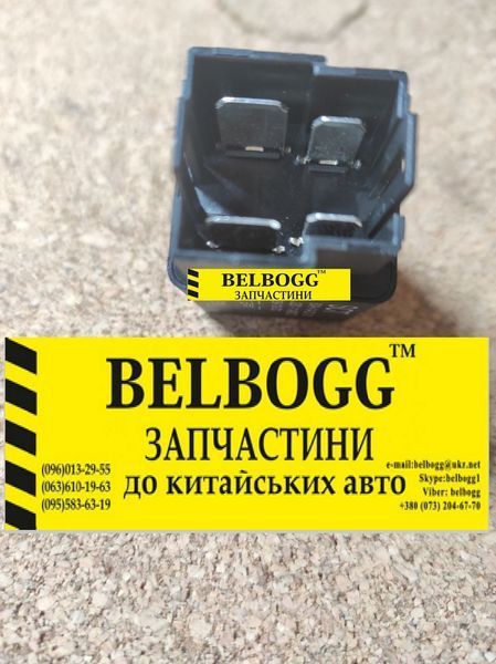 Реле обогрева 4-х контактное 25А\12V JAC J6 Джак Жак Ж6 S8101L22000-50011.2 фото