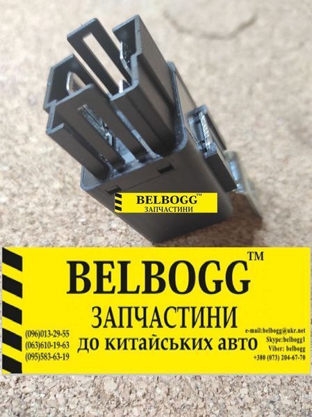 Реле обогрева 4-х контактное 25А\12V JAC J6 Джак Жак Ж6 S8101L22000-50011.2 фото