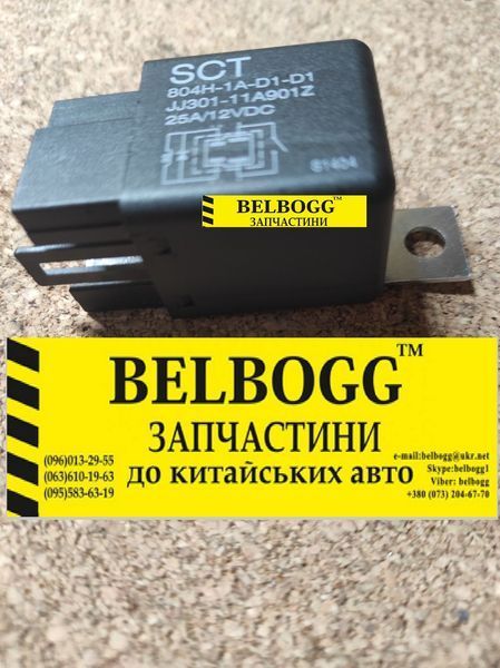Реле обогрева 4-х контактное 25А\12V JAC J6 Джак Жак Ж6 S8101L22000-50011.2 фото