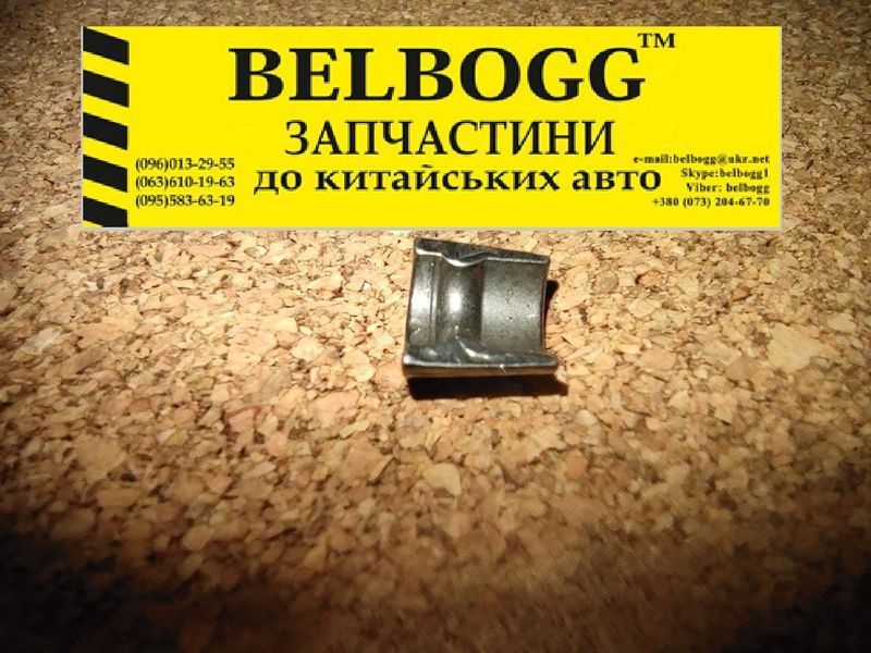 Сухар клапана Great Wall Hover , Грейт Вол Ховер SMD151369 фото
