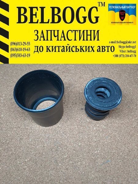 Пыльник + отбойник амортизатора переднего комплект VW Volkswagen Golf Jetta&nbsp;Passat B3 B4 Scirocco Фольксваген Гольф&nbsp;Джетта&nbsp;Пассат Б3 Б4 Сірокко Сирокко 171412303C фото