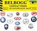 Опора амортизатора заднего Citroen Xsara ZX Peugeot 306 Сітроен Ситроен Ксара ЗХ Пежо 306 513171 фото 7