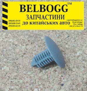 Пістон обшивки кришки багажника Джилі СК Geely CK Otaka JQ691C66.3 фото