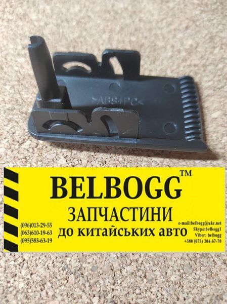 Ручка кришки бардачка Geely,Джилі Емгранд,ЕС7 101802898200713/1 фото