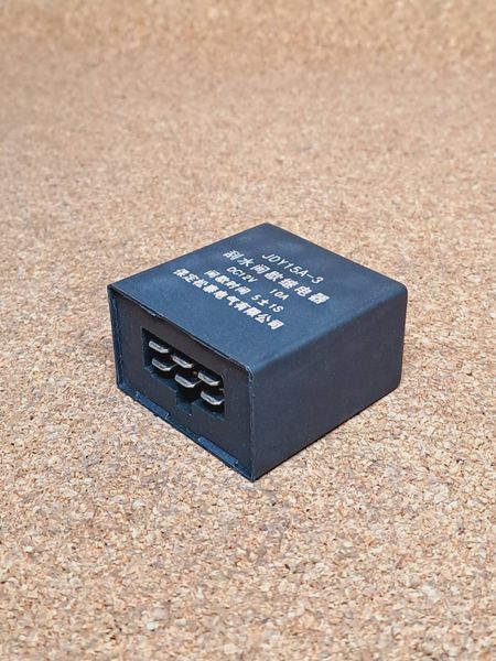 Реле склоочисника 6 контакти 10A 12V Pegasus Пегасус Great Wall Pegasus, Грейт Вол Пегасус 3735012-B00 фото