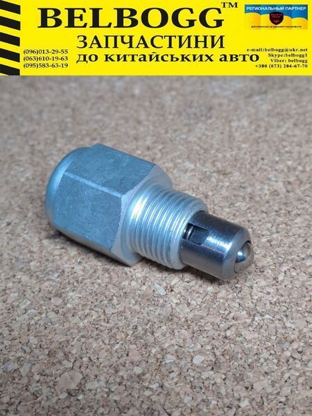 Фіксатор важеля перемикання кпп Great Wall Safe Грейт Вол Сейф ZM001D-1701540-4D фото