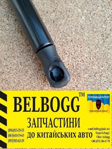 Амортизатор капота MG 5 Morris Garages МЖ МГ 5 Моріс Морис Гараж 5 Морис Гараж Моррис МЖ МГ 30036794 фото