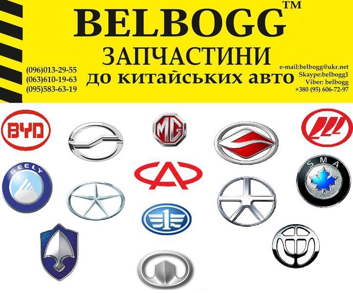 Шків коленвала 1.6 L BYD F3 Бід Ф3 471Q-1000802\1 фото
