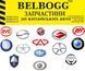 Шків коленвала 1.6 L BYD F3 Бід Ф3 471Q-1000802\1 фото 3