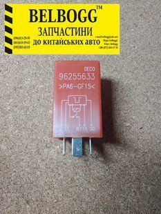 Реле света 12V Daewoo Matiz, Дэу Део Матиз, Деу Матіз 96255633 фото