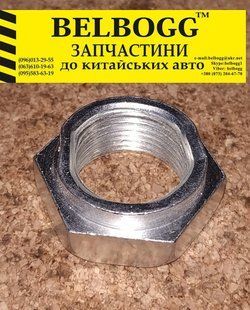 Гайка ступицы Chery Very ZAZ Forza, Чери Заз Форза Вери A11-2203205 фото