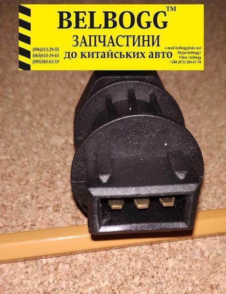 Датчик скорости Лендмарк ZX Landmark 3802060-0000\1 фото