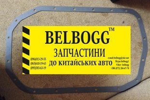 Прокладка масляного піддону / картера 2,4 Brilliance BS6, Бріліанс М1, Брілліанс М1 B250436/2 фото