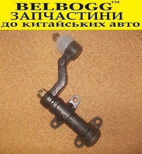 Маятник кермовий (ричаг маятника) ZX Landmark Лендмарк Лэндмарк 3003060-0000 фото