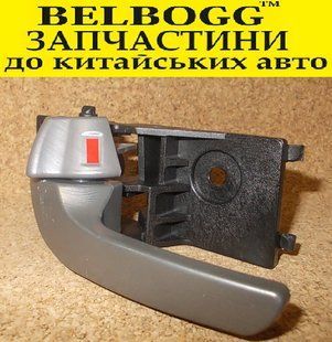 Ручка двери внутренняя передняя левая Chery Tiggo FL Чері Тігго Тіго ФЛ Чери Тиго Тигго T11-6105130PF фото