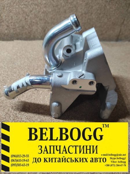 Корпус термостату (нижня частина) Chery Kimo Чері Кімо 473H-1306011 фото