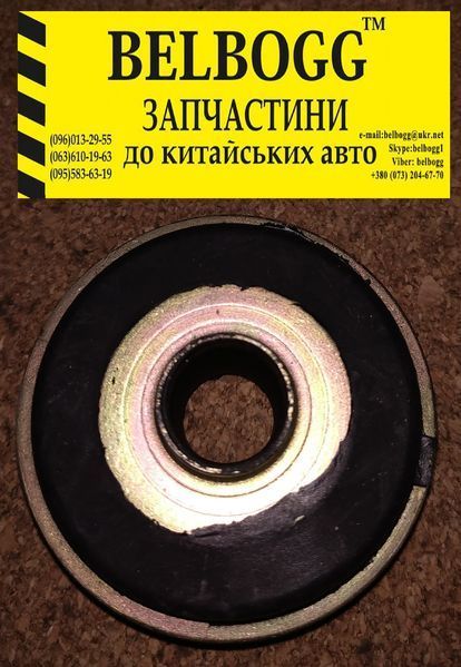 Опора заднього амортизатора верхня GREAT WALL Voleex C30 Грейт Вол Волекс Ц30 2915100XJ34XA\1.2 фото