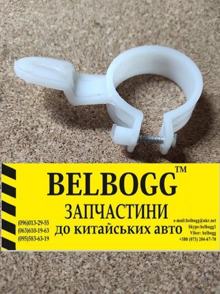 Кронштейн бачка омывателя стекла Сhana Benni Чана Бени Чана Бені Бенні CV6039-0100\2 фото