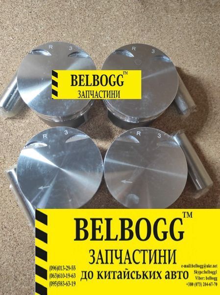 Поршень с пальцем 0,5 (ком-кт 4 шт) Chery Very ZAZ Forza Чери Заз Форза Вери 477F-1004020AD фото