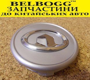 Ковпачок литого диска (хром) Great Wall Voleex C30, Грейт Вол Волекс С30 3102200A-S08.5 фото