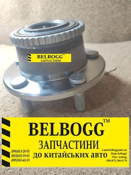 Ступиця заднього колеса в зборі Faw Besturn B50 Фав Бестурн Б50 Faw-7011095 фото