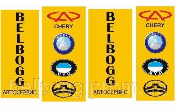 Сайлентблок задньої балки Geely Emgrand EC7, Джилі Емгранд ЕС7, Джилі Емгранд ЄС7 1064001664\1 фото
