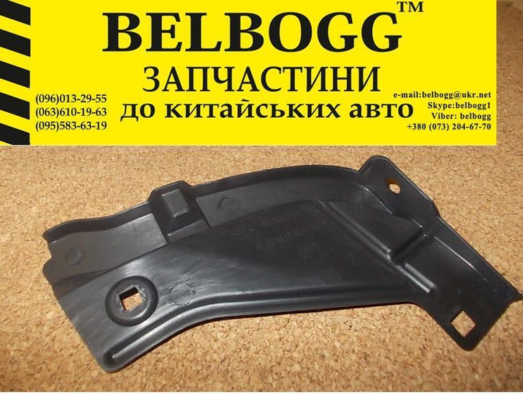 Подкрылок\брызговик заднего правого колеса Lifan 620 Solano Лифан Солано Ліфан 620 B5400342 фото