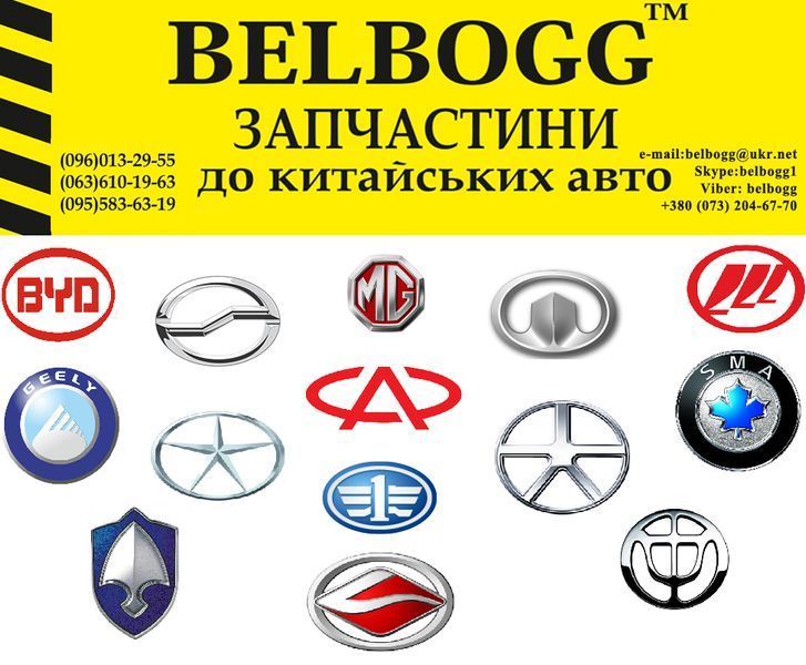 Кульова опора передньої підвіски Chevrolet Epica Evanda Шевроле Эпика Епика Епіка Еванда  96639918 фото