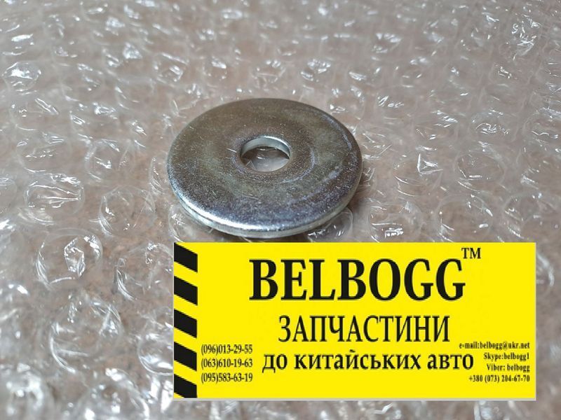 Опора верхняя заднего амортизатора\пластина BYD F0 Бид Ф0 Бід Ф0 10131050-00.3 фото