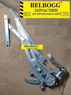 Стеклоподъемник передней правой двери электрический 4D20 Bogdan Богдан 2251 2351 6104200-P00 фото