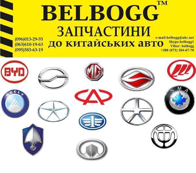 Сальник куліси КПП верхній Lifan Breez Ліфан 520 Бриз 520 787141118 фото