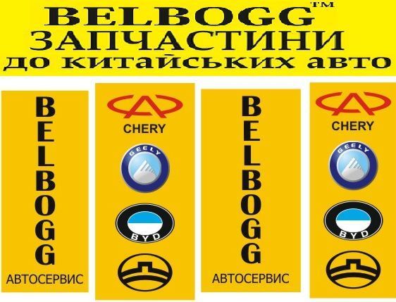 Прокладка головки блока цилиндров ГБЦ металл  Great Wall Voleex C30, Грейт Вол Волекс С30, Грейт Волл Волекс Ц30 1003400-EG01 фото