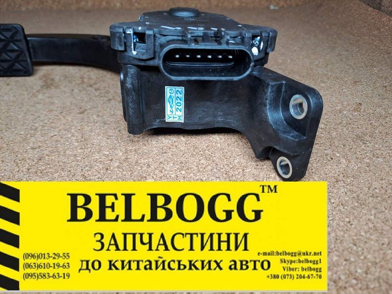 Педаль газа Faw B30 Besturn ФАВ Б30 Бестурн В30 9786750 фото